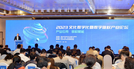 青岛启航 以数字创意为帆，驶向文化新蓝海