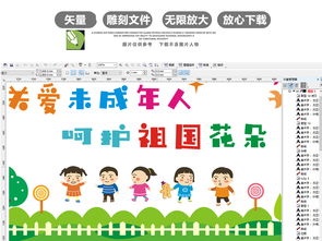 创意立体文化墙点亮社区 聚焦未成年人，构建数字文化新空间